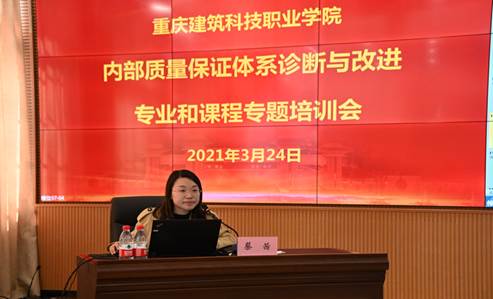 主体备案号