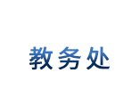 版权所有