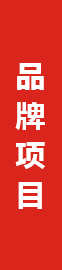 地址：馥香园4楼青年之家（原院士工作站）