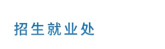 温馨提示